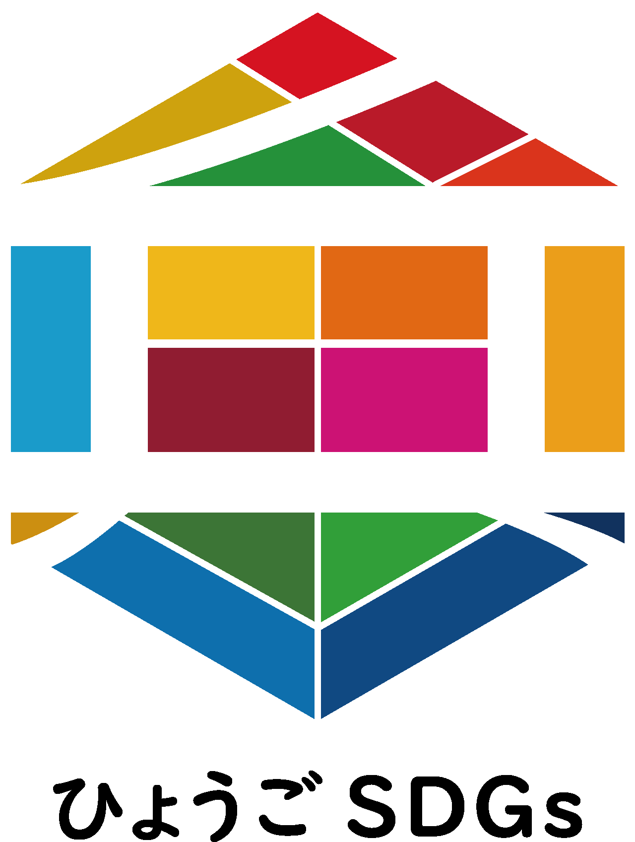 ひょうご産業SDGｓ推進宣言事業ロゴマーク_PNG.png