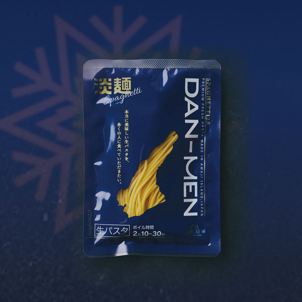 リリース用画像_淡麺スパゲッティ2.0.jpg