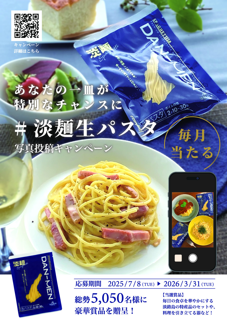 0702_一般用チラシ（表）.jpg