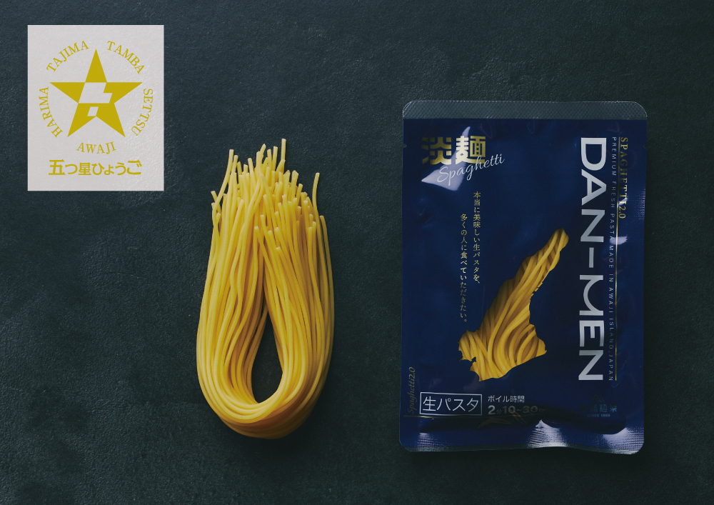 五つ星ひょうご選定(淡麺スパゲッティ2.0).jpg