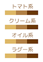 Aリングイネ4.5図.png