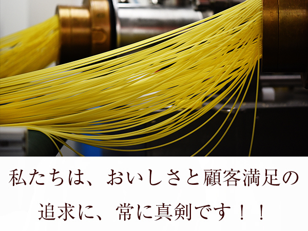 生パスタを作る熱血従業員のご紹介！！