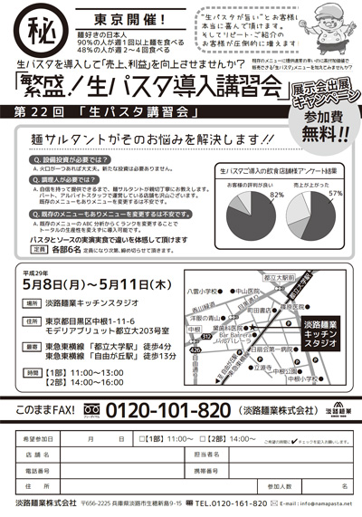 201705東京.jpg