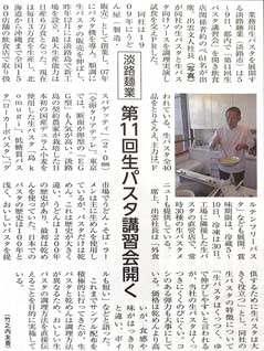 201609週刊酒類食品-ニュース.jpg